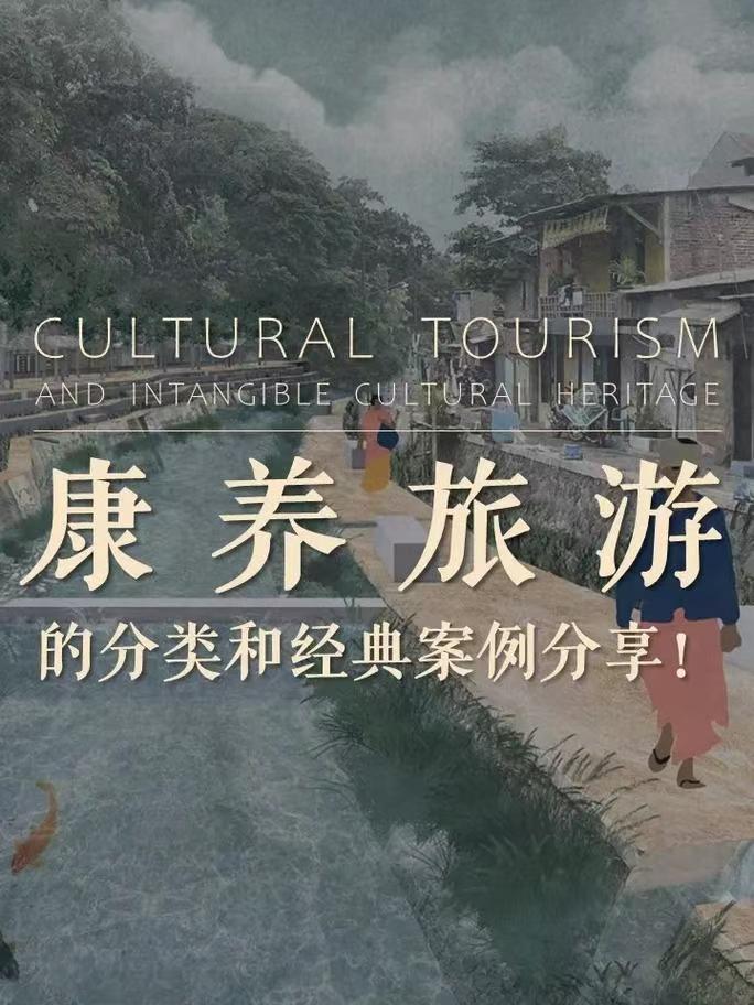 人文环境