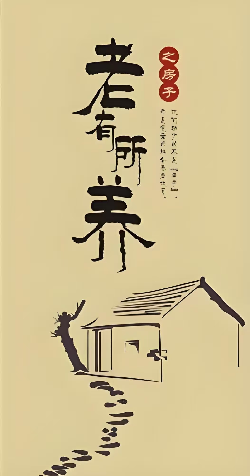 人文环境